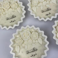 شموع الاسماء