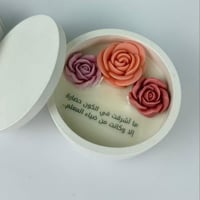 شمعة يوم المعلم مع غطاء