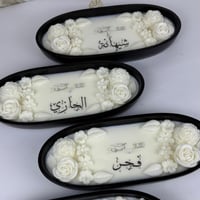 شموع القوارب بعبارة من اختيارك (٢٩سم)