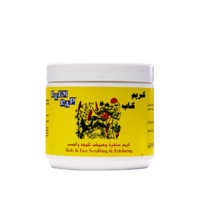 كريم كاب  سنفرة ومبيض للوجه والجسم 500 جرام