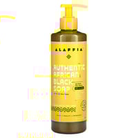 الصابون الا افريقي الاسود الاصلي بشجره شاs الا كال...