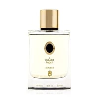 القرشي نايت 75 مل