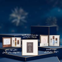 باقة حصرية قديم 20