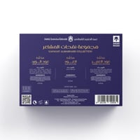 مجموعة نفحات المشاعر 12 مل