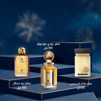 باقة حصرية قديم 22