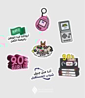 مجموعة ستيكرات (جيل التسعينات)
