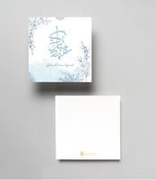 كرت العيدية (٤ حبات) أزرق