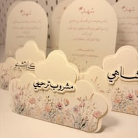 كرت نص ورده