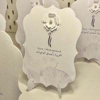 كرت مع ورده