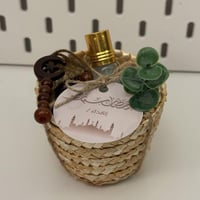 مسبحة رمضانية ومسك