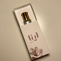 تولة مسك أبيض