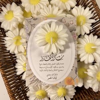 كرت مع شمعة