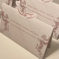 كرت طاولة مستطيل