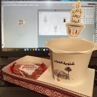 بوكس تقديم مع كوب