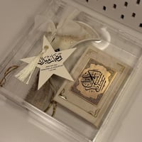 بوكس رمضان الأكريليك