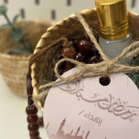 مسبحة رمضانية ومسك