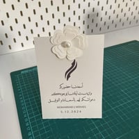 كرت طاولة مع ورده