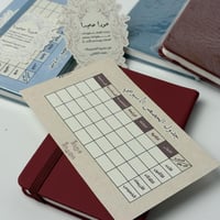 دفتر ملاحظات