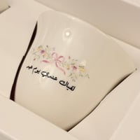 فنجالين وبوكس للعيد