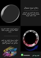 ساعة ماركة LIGE