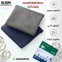 محفظة للعملات المعدنية - رمادي