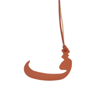 تعليقة حرف الفاء