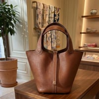 بيكوتان | جملي