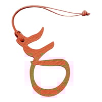 تعليقة حرف العين