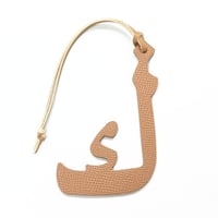 تعليقة حرف الكاف