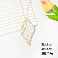 تعليقة صدف خرز