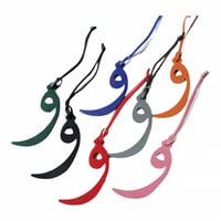 تعليقة حرف الواو