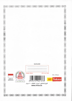 12 حبة , دفاتر عربي مسطر عادي , 4 أشكال , 60 ورقة