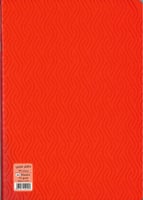 دفتر عربي مسطر 80 ورقة A4
