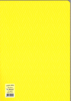 دفتر عربي مسطر 80 ورقة A4