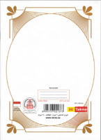 12 حبة , دفاتر عربي مسطر عادي , 4 أشكال , 60 ورقة