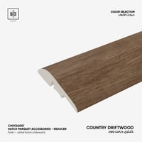 Drift Wood