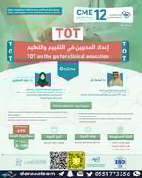 أون لاين | دورة إعداد المدربين في التقييم و التعلي...