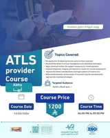 أبها | Advanced Trauma Life Support (ATLS) دعم الح...
