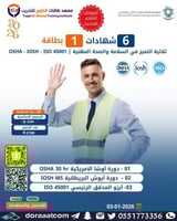 أون لاين | 6 شهادات + بطاقة