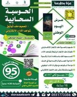 أون لاين | دورة الحوسبة السحابية