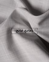 رمادي فاتح