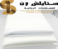 قماش ياناني أصلي اس ون S1 - كريمي 4 قطع و الخامس م...