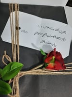 تغليف هدايا كما في الصوره