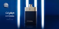 عطر ديفرنت للرجال من العربية للعطور