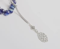 سبحة العقيق البرازيلي الاصلي