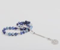 سبحة العقيق البرازيلي الاصلي