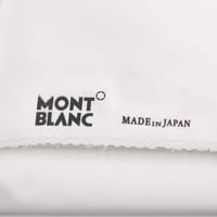 عرض خاص 07: قطعتين قماش :ياباني مونت بلانك ابيض و...