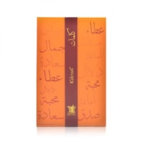 كلمات للجنسين 50 مل