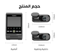 داش كام فيوفو VIOFO A229 pro 3CH 4K GPS امامية ، خ...