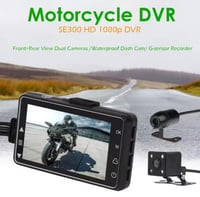 كاميرا ثنائية SE300 للدراجة HD 1080P